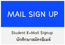 Registration for Email @npu.ac.th .